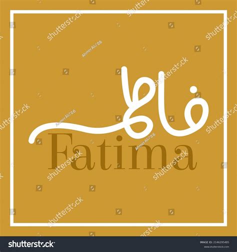 Fatima Name