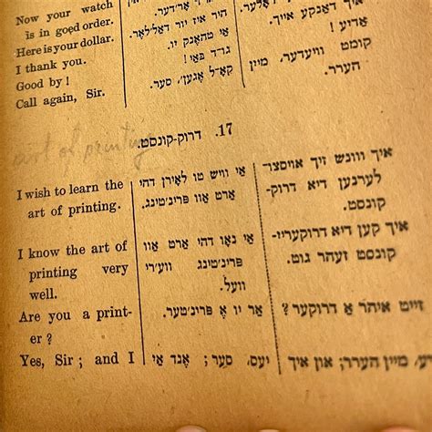 Yiddish Printing Presses and Typewriters — Rachelle Grossman