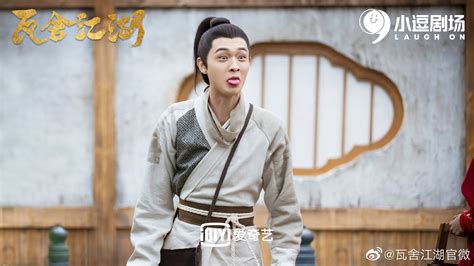 #WaSheJiangHu historical comedy series... - ChineseDrama.Info