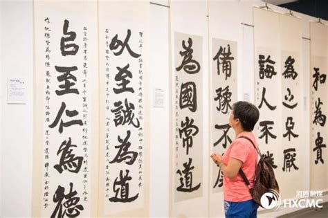 “天地人和 山河壮丽——当代山水画名家邀请展”在山东美术馆开幕