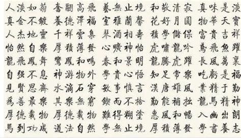 p开头的所有英文单词带中文 - 百度文库