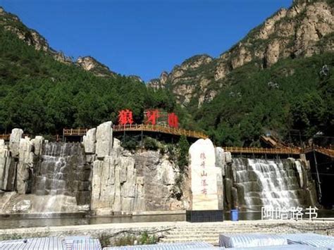 易县旅游景点大全,保定周边自驾游景点,太行水镇(第12页)_大山谷图库