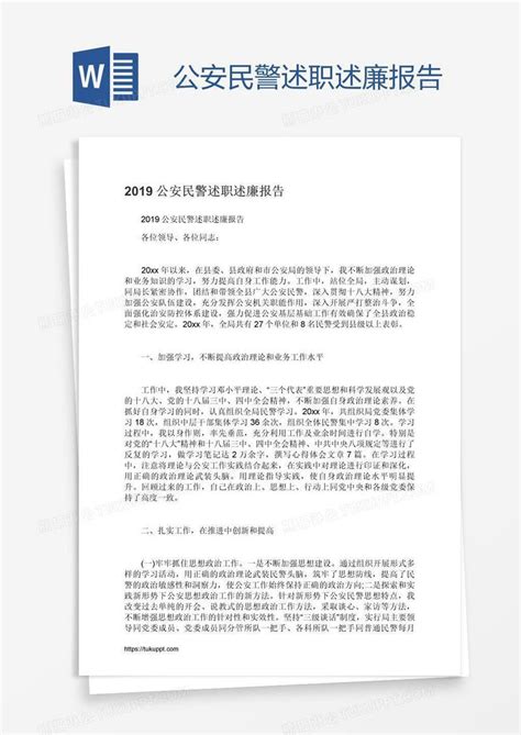 党办委办主任2022-2023年度述职述德述廉报告 - 范文大全 - 公文易网