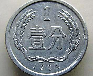86年硬币值12万(组图)-搜狐滚动