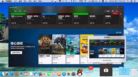 MyDockFinder 5.5体验极致模拟 Mac OS 系统桌面，完美支持最新版Win10 系统，可使用系统级模糊效果_mydock没有 ...