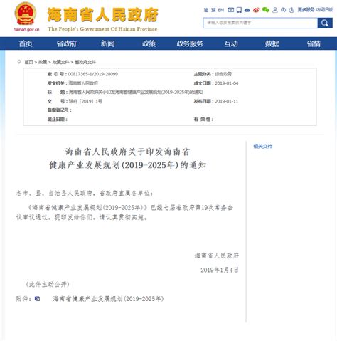 海南省健康管理协会2022年第一批次健康管理师与公共营养师职业技能等级认定考试顺利完成,协会新闻_协会新闻_海南省健康管理协会