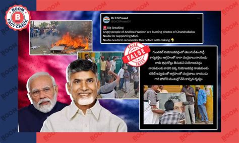 Old Video of TDP Supporters Burning Chandrababu Naidu’s Photo Shared As ...
