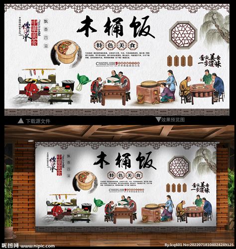 土豆牛肉木桶饭,中国菜系,食品餐饮,摄影素材,汇图网www.huitu.com
