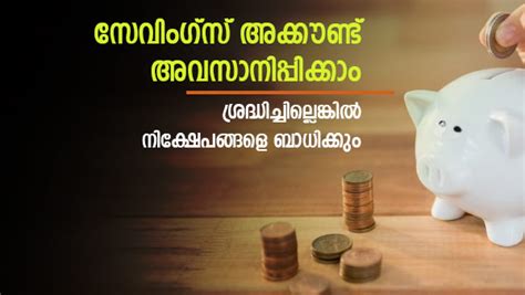 Unused Savings Accounts Should Be Closed For Safety; Consider These 5 ...