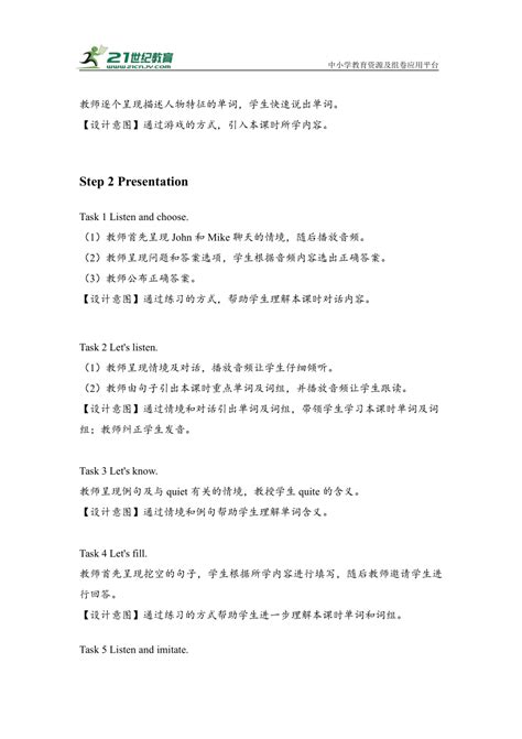 Lesson 23 Mini Project Flyer Game 4 的图像结果