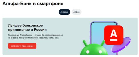 Как установить на Android удаленные из Google Play банковские приложения?