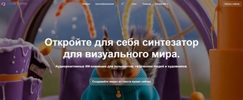 7 онлайн-нейросетей для анимации изображений
