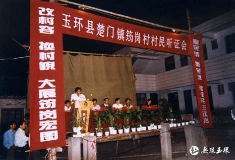 改革开放40年之“台州记忆”_中国