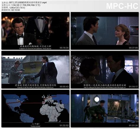 007之黄金眼 (1995)高清mp4迅雷下载-80s手机电影