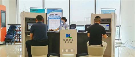 青岛高新区增设“行政审批服务岛”，实现帮办服务一对多_申报_企业_业务