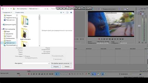 Image result for Tutorial Vegas Pro 13