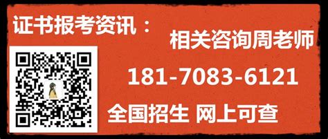 2023北海市事业单位招考报名流程及免冠证件照处理审核指南 - 知乎