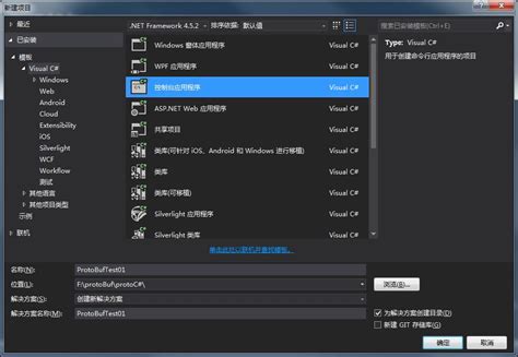 Protobuf C++ Python Java 的图像结果