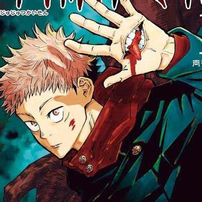 Jujutsu Kaisen on Twitter: "The first chapter of the  