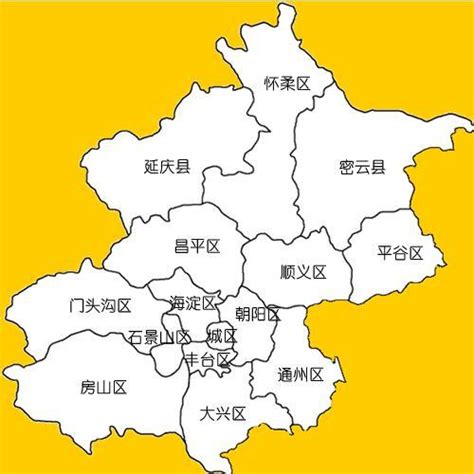 北京市行政区域界线基础地理底图