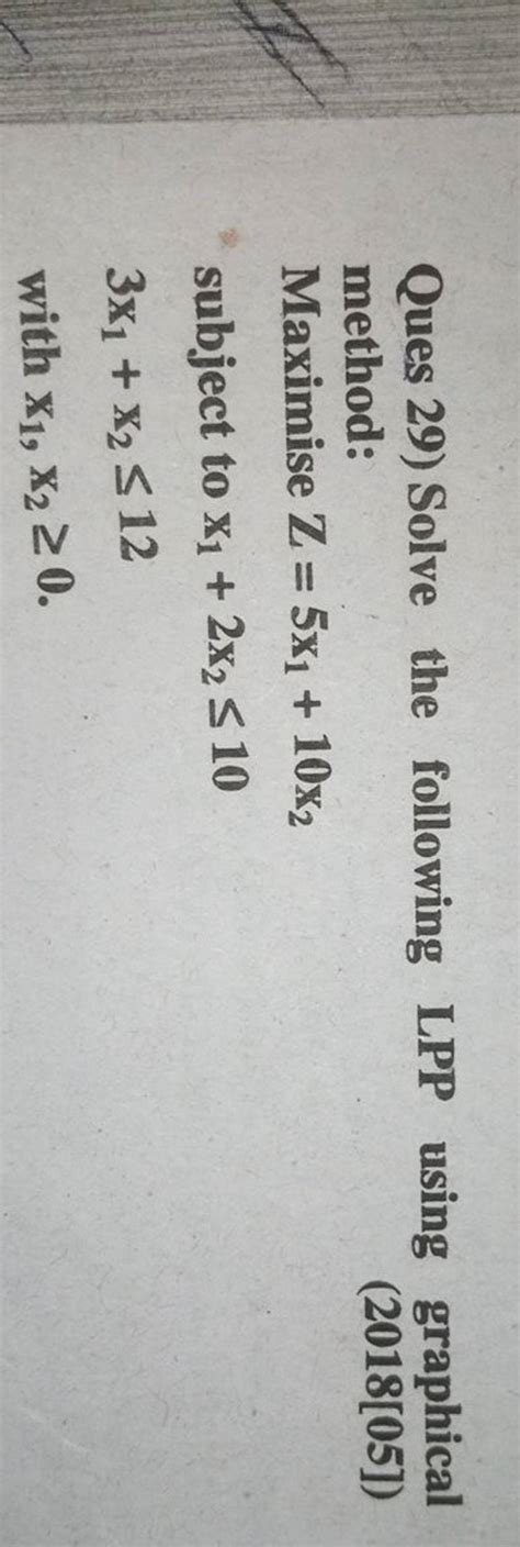 LPP Using Graphical Method 的图像结果