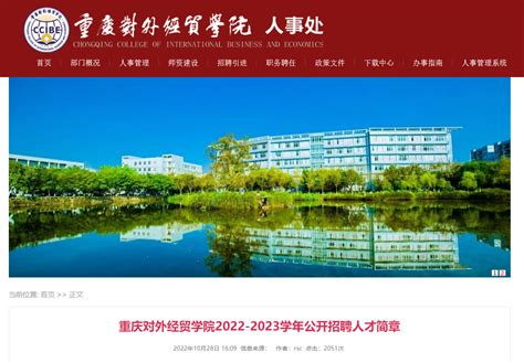 上海对外经贸大学毕业证样本- 毕业证书定制|毕业证编号查询网