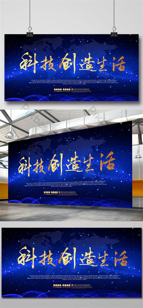 Technology PPT Background HD 的图像结果