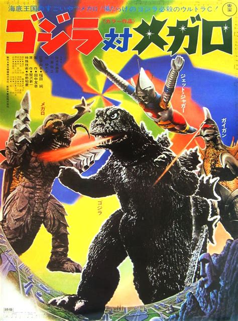 Godzilla vs. Megalon (1973) - Isamini