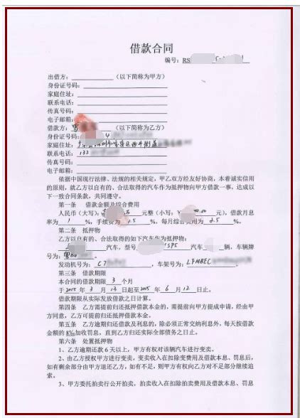 2018年申请房贷需要什么条件_精选问答_学堂_齐家网