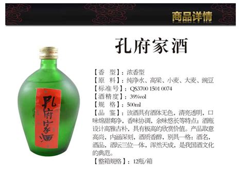 24种中国名酒大全，19家白酒上市企业，5家未上市，哪种好喝？你喝过哪几种？_市值