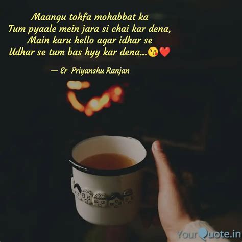 Maangu tohfa mohabbat ka ... | Quotes & Writings by Er Priyanshu Ranjan ...