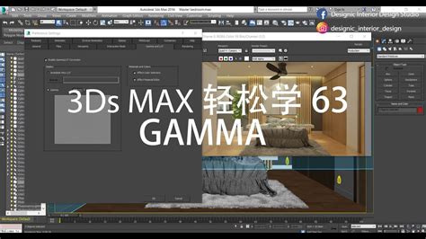 3Ds Max 轻松学 3 . LINE & SHAPES PART 2 - YouTube