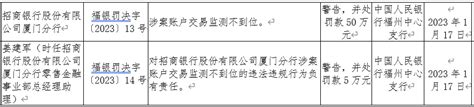 杭州一年轻女老板被骗190万 民警一招让骗子主动还钱