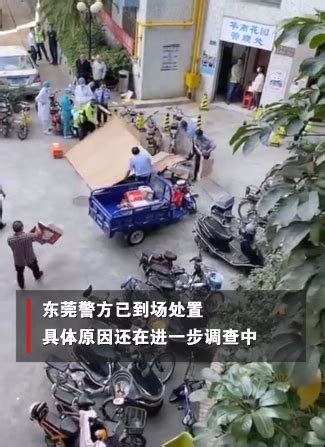 东莞警方通报：一男子自杀坠楼砸中快递小哥，2人均身亡_直击现场_澎湃新闻-The Paper