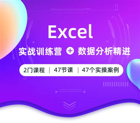 培训机构课程表EXCEL模板下载_EXCEL_图客巴巴