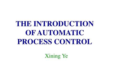 Automatic Process Control 的图像结果