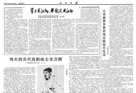 文件:孙东海获“在党50年纪念章”-2.jpg - 通约智库