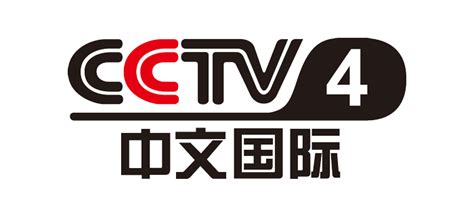 CCTV 4 sera en clair sur Freebox TV pour le Nouvel an chinois