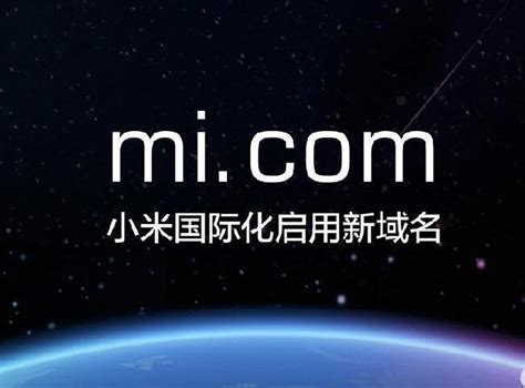 Xiaomi Spends £2M on Two Letters With Mi.com Aiming to Help Global Growth