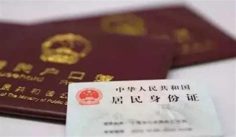 天津异地如何更换身份证,2021天津异地补办身份证手续政策