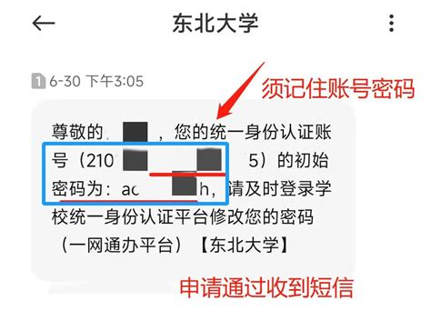 @全体嵙大校友，电子校友卡请签收！-山东科技大学合作发展处