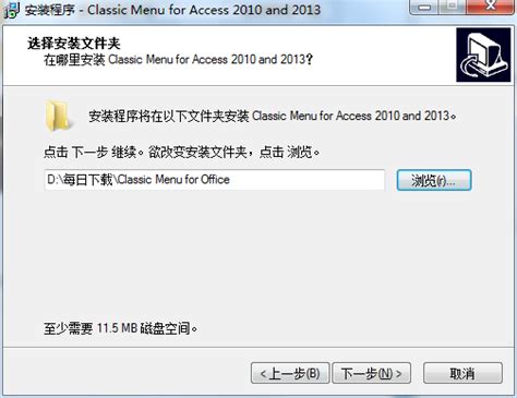 【亲测能用】Access2010官方下载 免费完整版【Access2010破解版】64位免费版64位下载-羽兔网