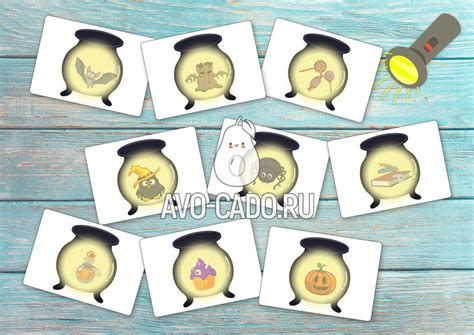 Игра с фонариком что лежит в котле к хэллоуину распечатать шаблоны ...