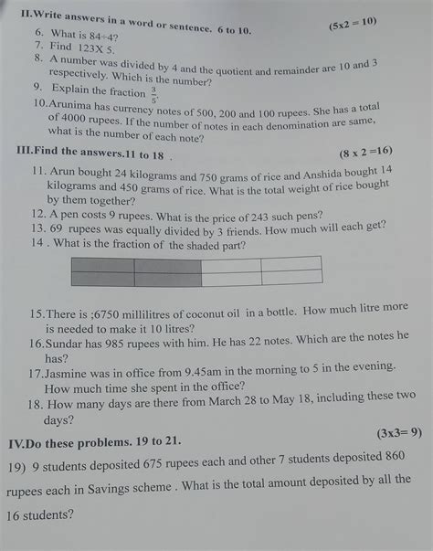 6. What is 84 ÷ 4? 7. Find 123 X 5. 8. A | StudyX