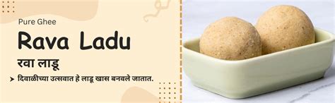 Sapre's Pure Ghee Rava Ladu | Sooji Laddu | Freshly Crafted Rava Laddus ...