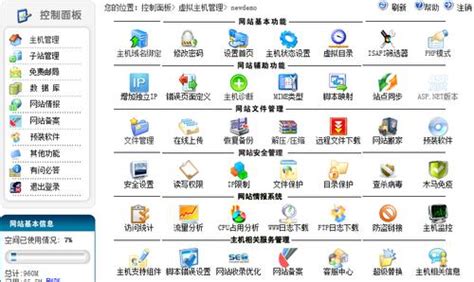 企业应如何安全更换网站虚拟主机 | Bluehost中文官方博客