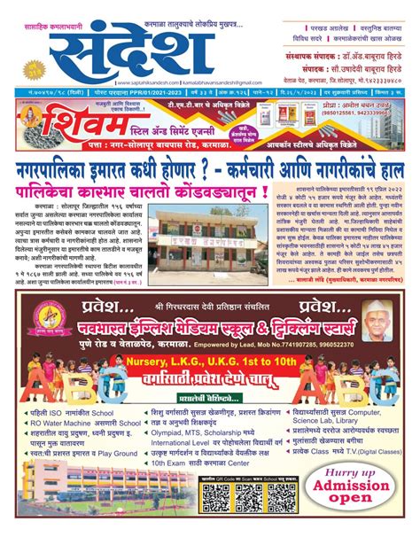 साप्ताहिक कैशबैक