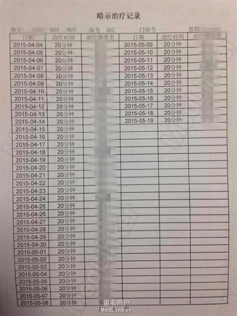 幼师等招聘可依法查吸毒记录最新素材