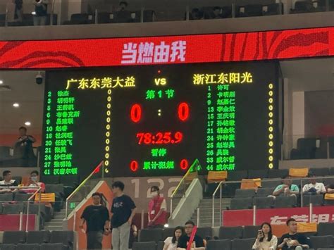 CBA季后赛8进4具体赛程：浙江VS广东首日开打 | 体育大生意