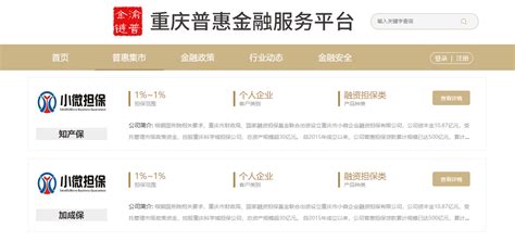 2023年重庆银行小企业信贷中心招聘1人 报名时间3月12日截止